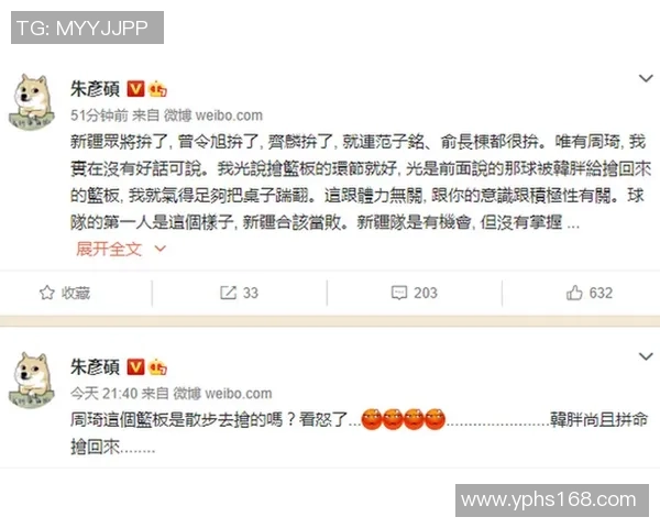 辽宁对阵新疆半决赛门票抢购攻略及注意事项分享